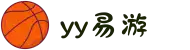 易游·(大陆区)体育官方网站-YYSPORTS"